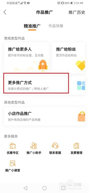 快手播放量购买网站便宜_在线购买快手播放量_快手播放量购买网站免费