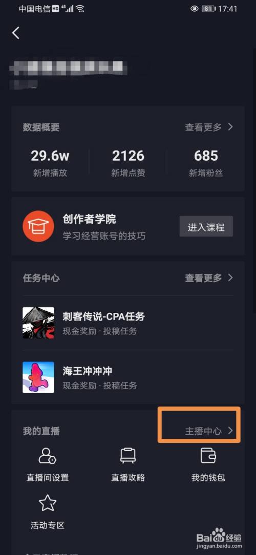 抖音点赞自助购买平台_抖音买点赞自助平台24小时_抖音买点赞自助