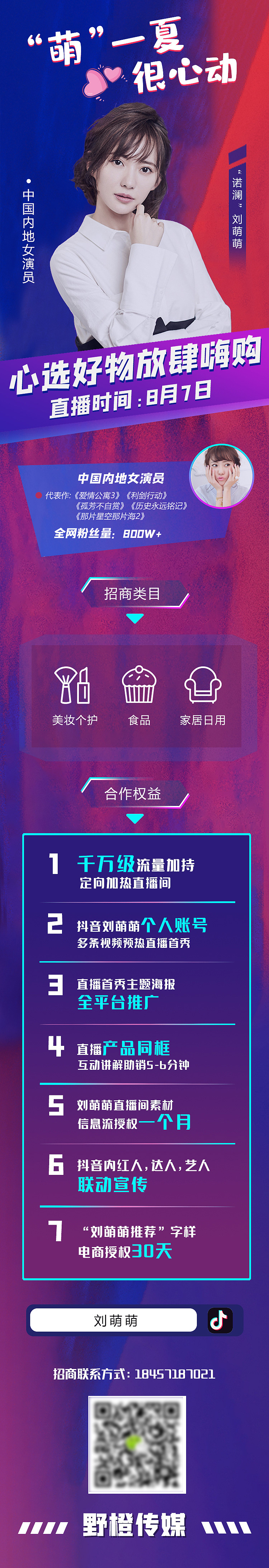 低价粉丝在线下单_买粉丝下单_粉丝单价是什么意思