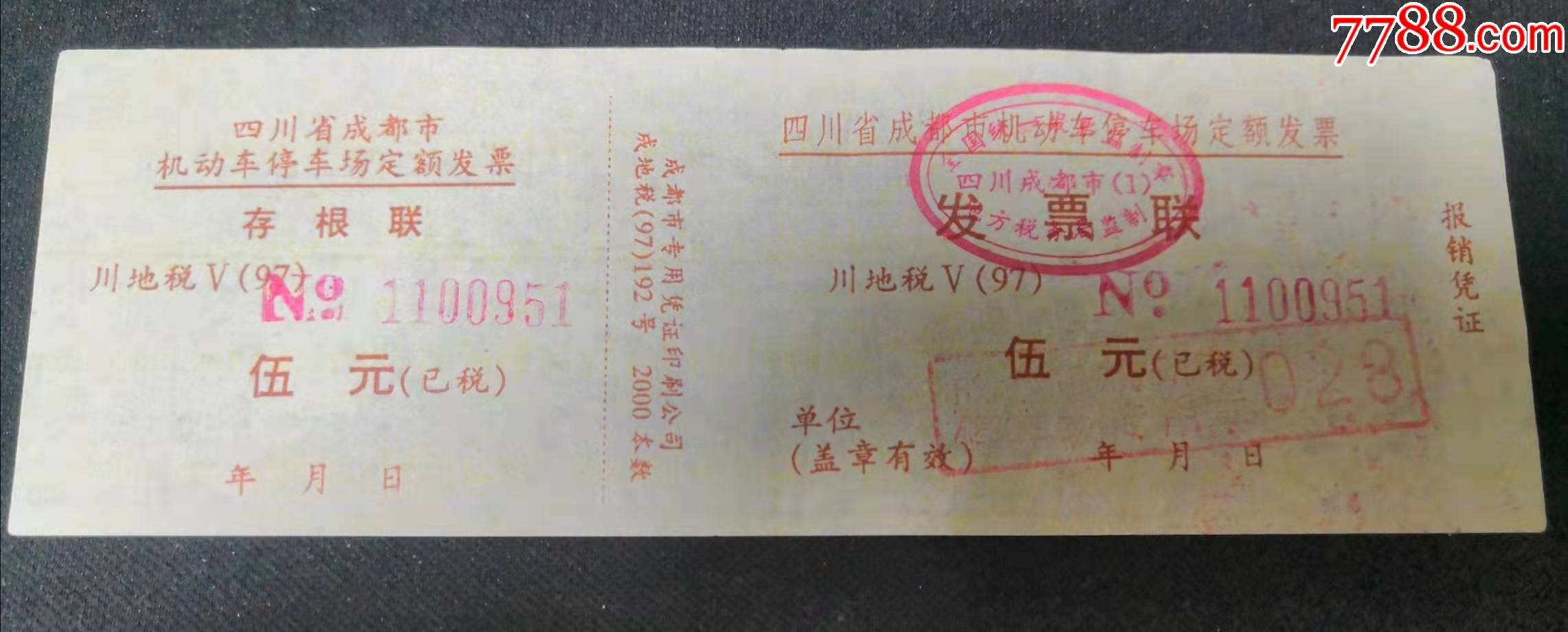 买粉丝下单_低价粉丝在线下单_粉丝单价是什么意思