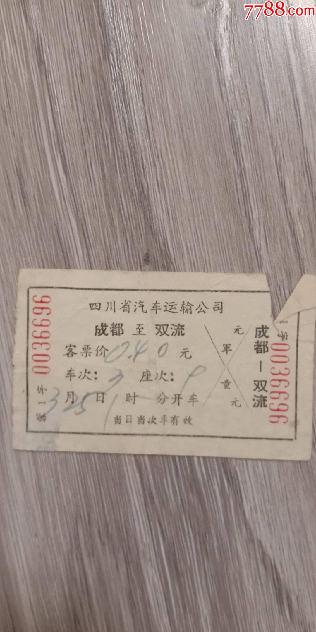 低价粉丝在线下单_买粉丝下单_粉丝单价是什么意思