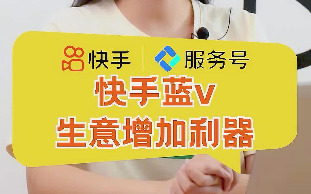 快手买点赞的软件_快手买点赞量软件_快手点赞购买软件