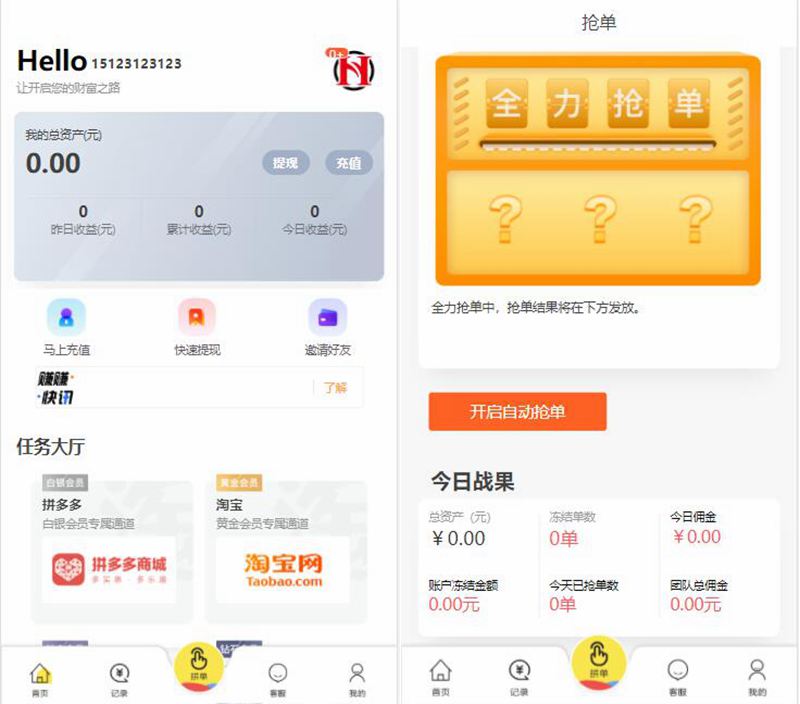 扣扣说说买赞_买QQ说说赞50_购买qq说说赞
