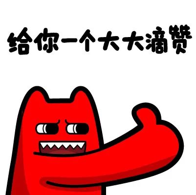购买qq说说赞_扣扣说说买赞_买QQ说说赞50