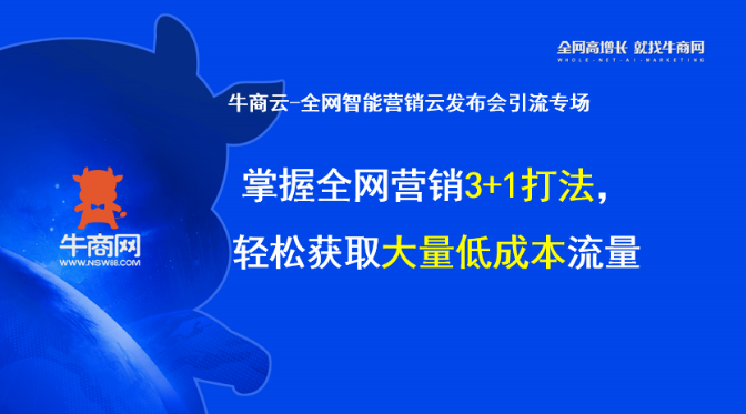 黑科技广告推广神器_黑科技精准引流软件是真的吗_黑科技引流推广神器免费免费