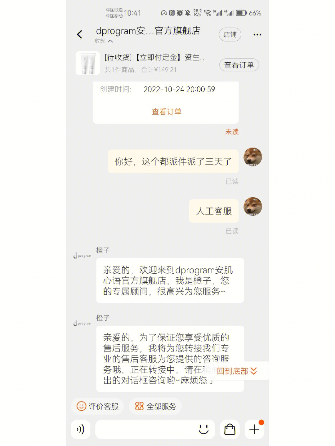 低价粉丝什么意思_买粉丝下单_低价粉丝在线下单