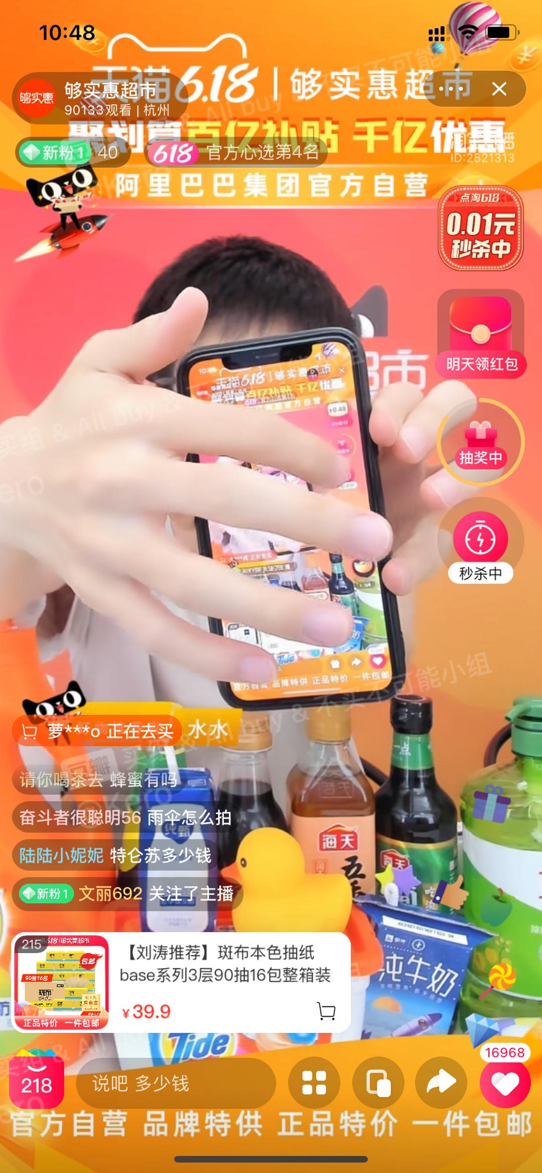 低价粉丝什么意思_买粉丝下单_低价粉丝在线下单