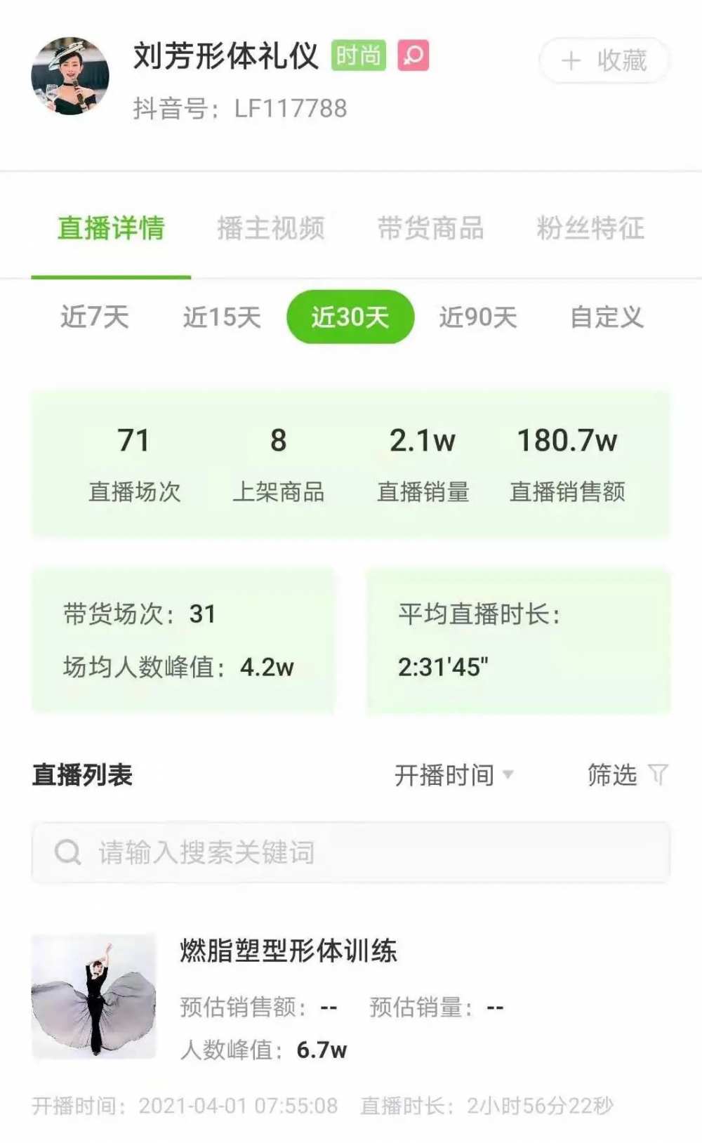 粉丝涨粉小助手_涨粉丝图片_1元涨1000粉	一元1000个粉丝平台