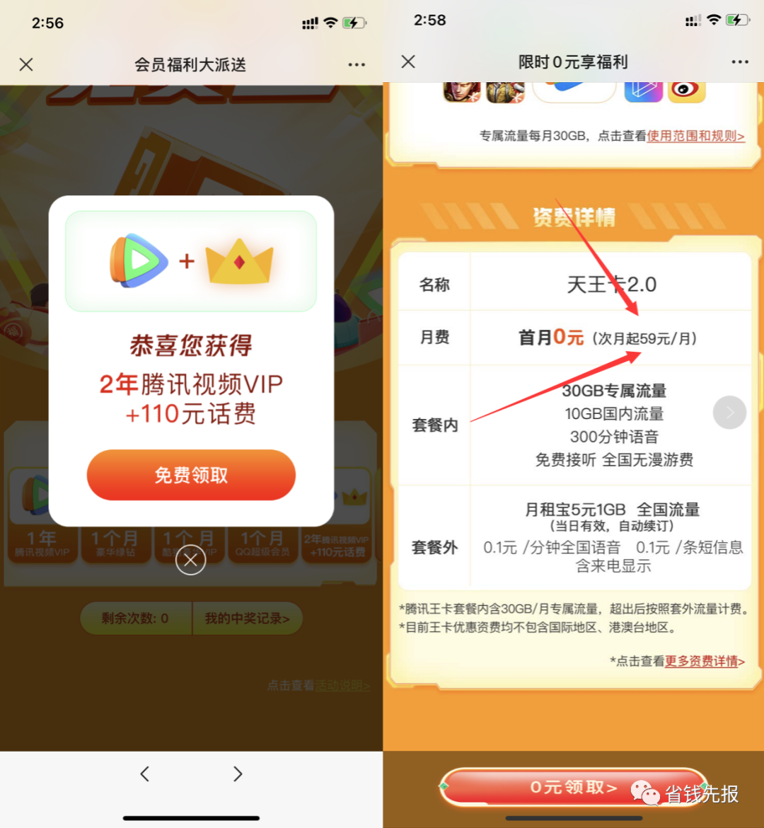 ks业务24小时自助下单平台最便宜_自助下单平台最低价_便宜的自助下单平台