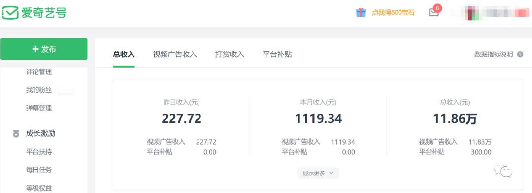 快手播放量钱怎么算_快手播放量一万有多少收益_快手短视频播放量收益