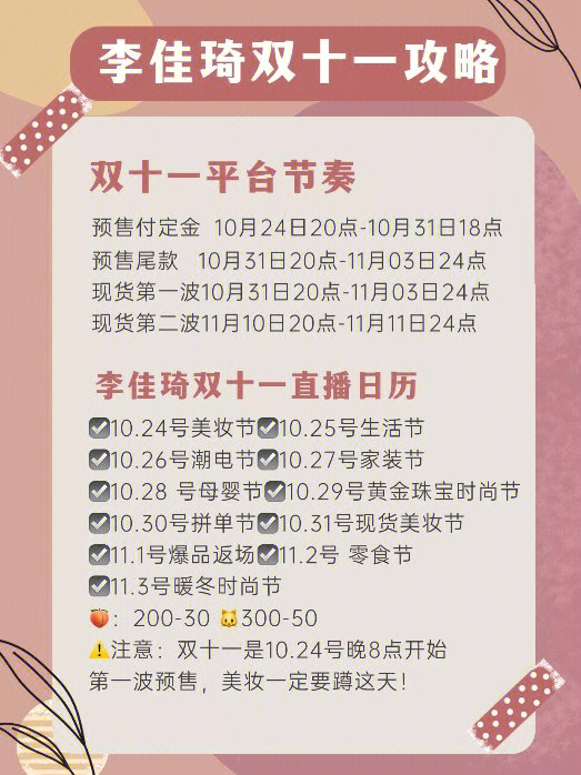 拼多多上快手带货是真的吗_拼多多买快手粉_快手上的多多