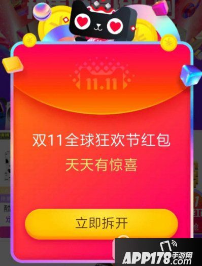 快手拼多多下单软件_快手上的拼多多_拼多多买快手粉