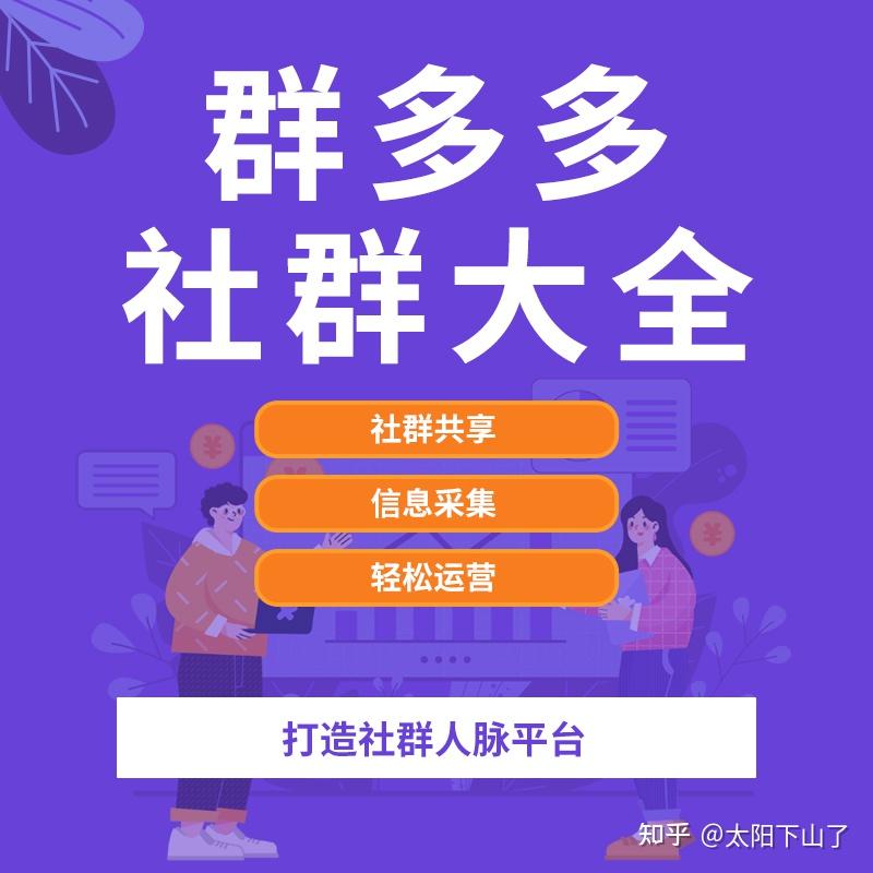 快手上的多多_拼多多买快手粉_快手上的拼多多