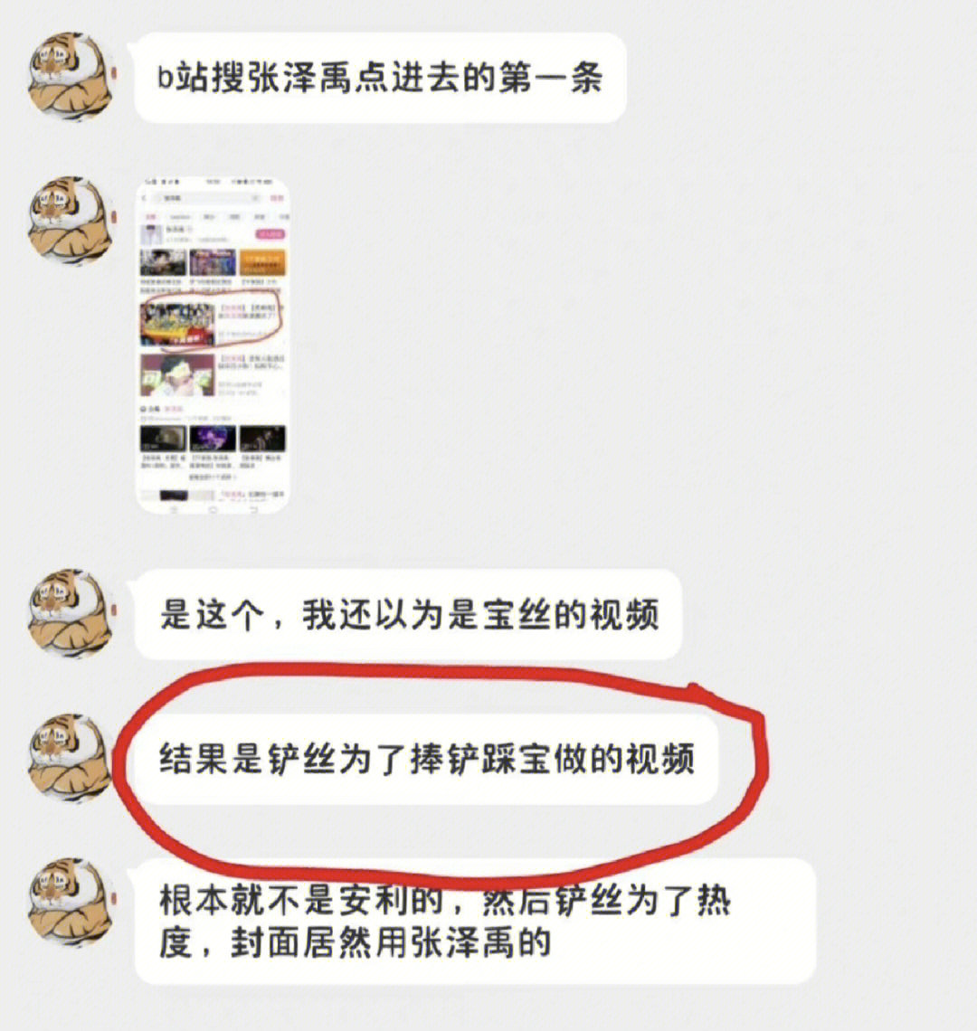 快手花钱涨粉丝_快手涨粉丝赚多少钱_涨赚丝粉快手钱怎么提现