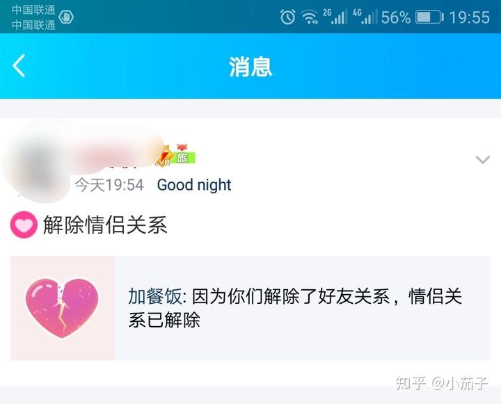 qq说说买赞和评论_买QQ说说赞是给自己好友推吗_说说买赞会被发现吗