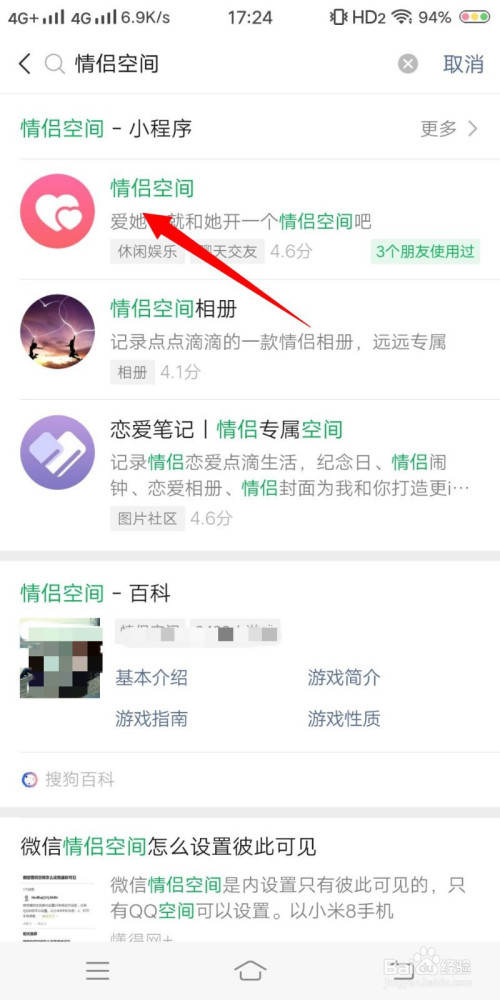 说说买赞会被发现吗_qq说说买赞和评论_买QQ说说赞是给自己好友推吗