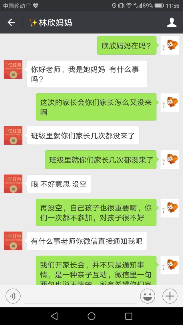 qq说说浏览量是怎么算的_买QQ说说浏览量_qq说说浏览量算自己吗