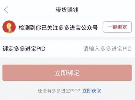 免费快手粉丝软件手机版_丝粉快手免费软件下载_快手粉丝免费软件