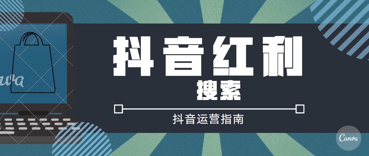抖音粉丝活粉下单_抖音粉丝下单网_抖音活粉下单网站
