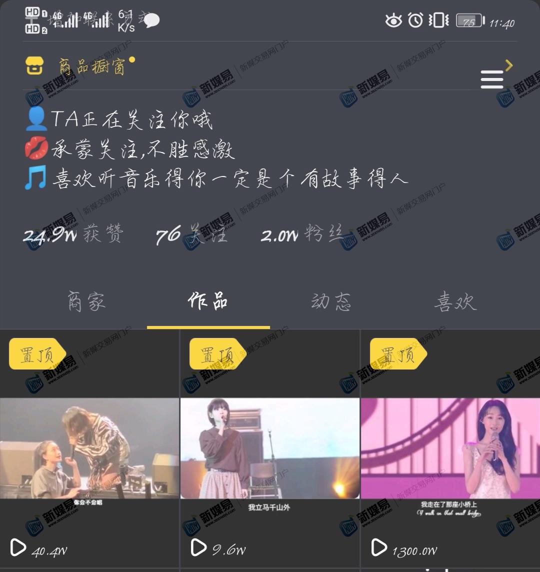 抖音评论赞购买_抖音买点赞评论_抖音评论赞下单平台