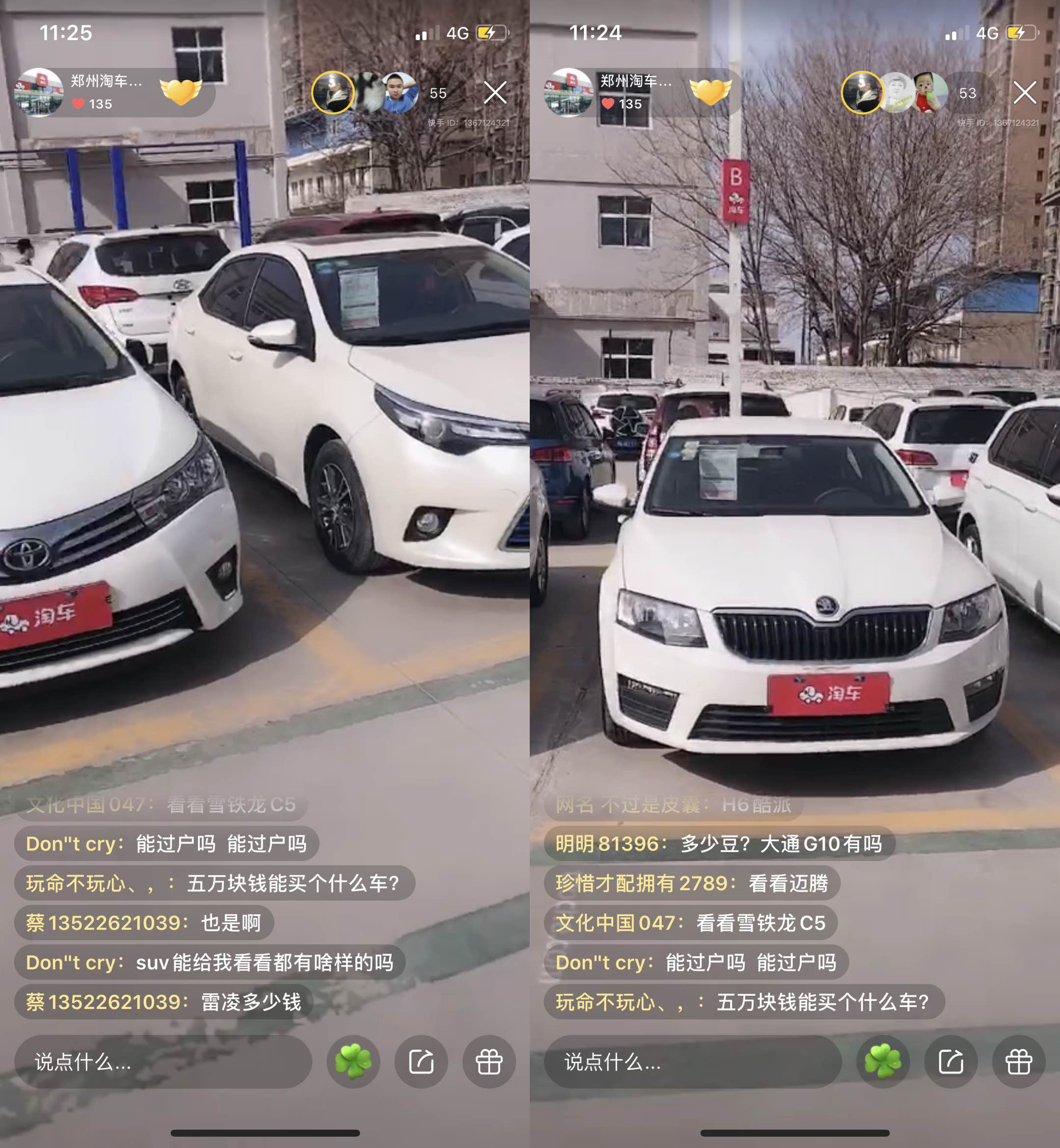 快手粉丝一元1000个粉丝多少钱_快手粉丝10元一万_快手粉丝1千多少钱