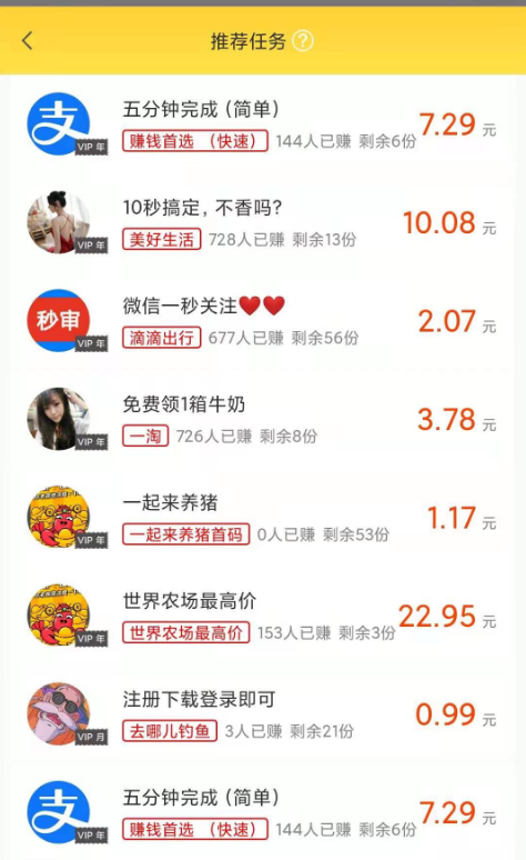 快手买双击软件_快手买东西软件_买快手双击的软件