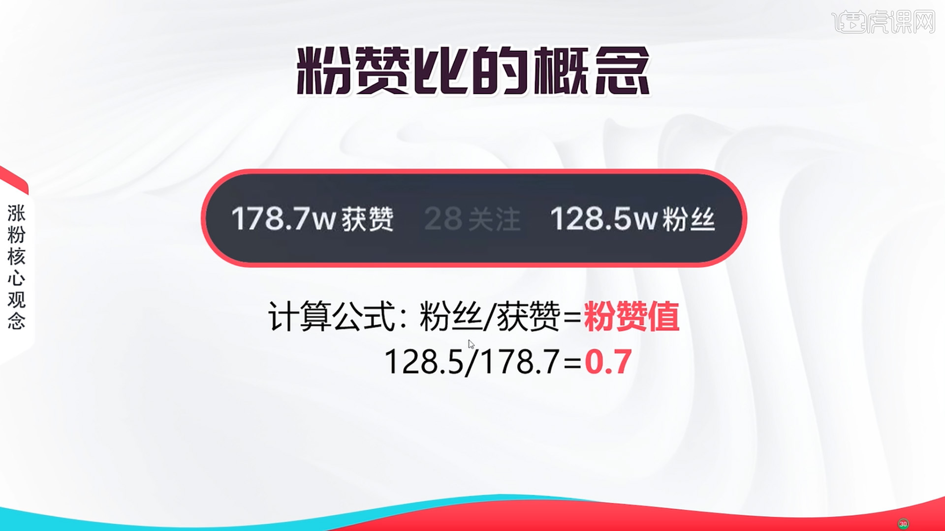 快手粉丝免费软件_免费快手粉丝软件手机版_丝粉快手免费软件下载