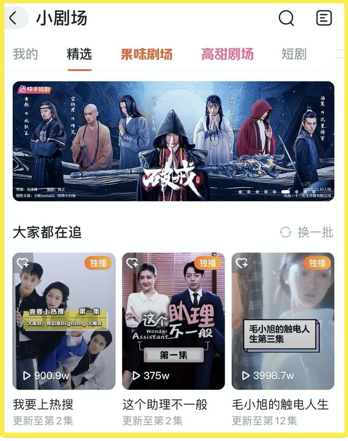 买快手赞和播放量的软件_买快手播放量软件_购买快手播放量软件下载