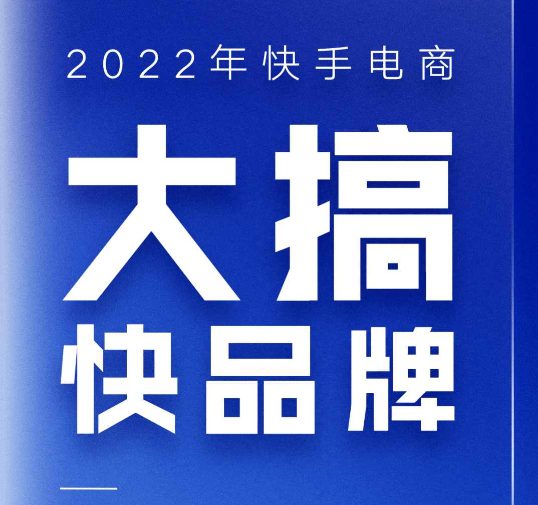 快手买号安全吗_快手买号多少钱一个_买快手号