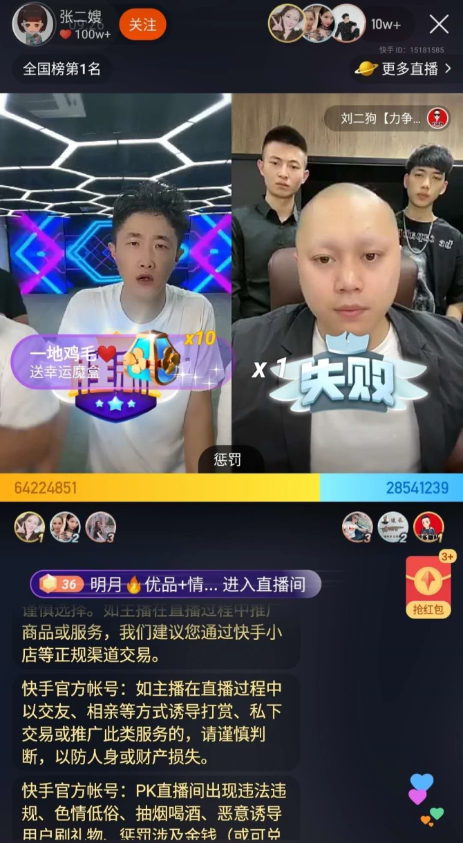 快手粉丝一元5000个不掉粉_快手粉丝过5000_快手粉丝5000能卖多少钱