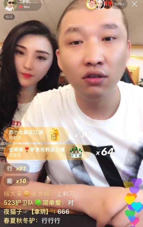 快手粉丝5000能卖多少钱_快手粉丝一元5000个不掉粉_快手粉丝过5000