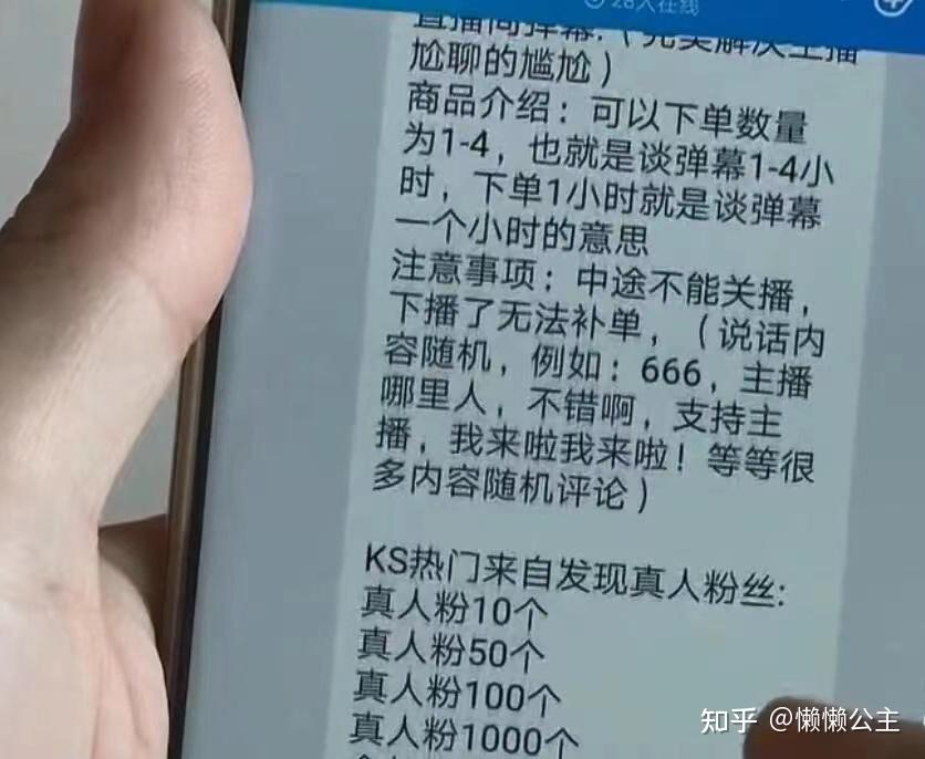 免费涨粉丝_免费涨粉工具_涨粉利器