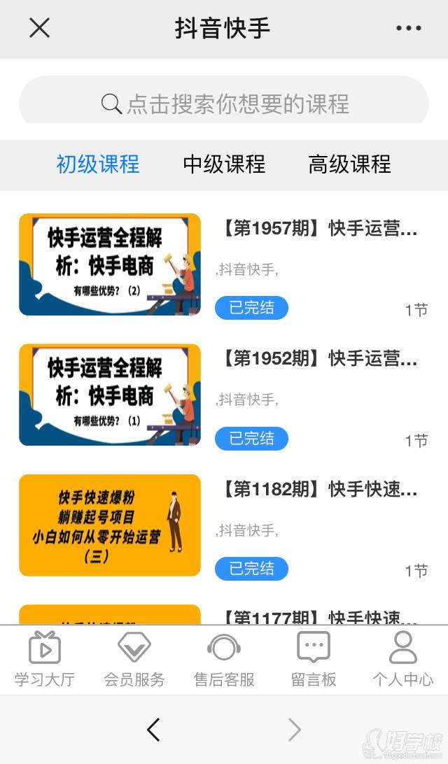 买快手号_快手买号安全吗_快手买号的是真是假