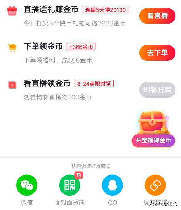 24小时自助平台下单抖音点赞_卡密刷赞下单平台_名片赞下单平台卡密