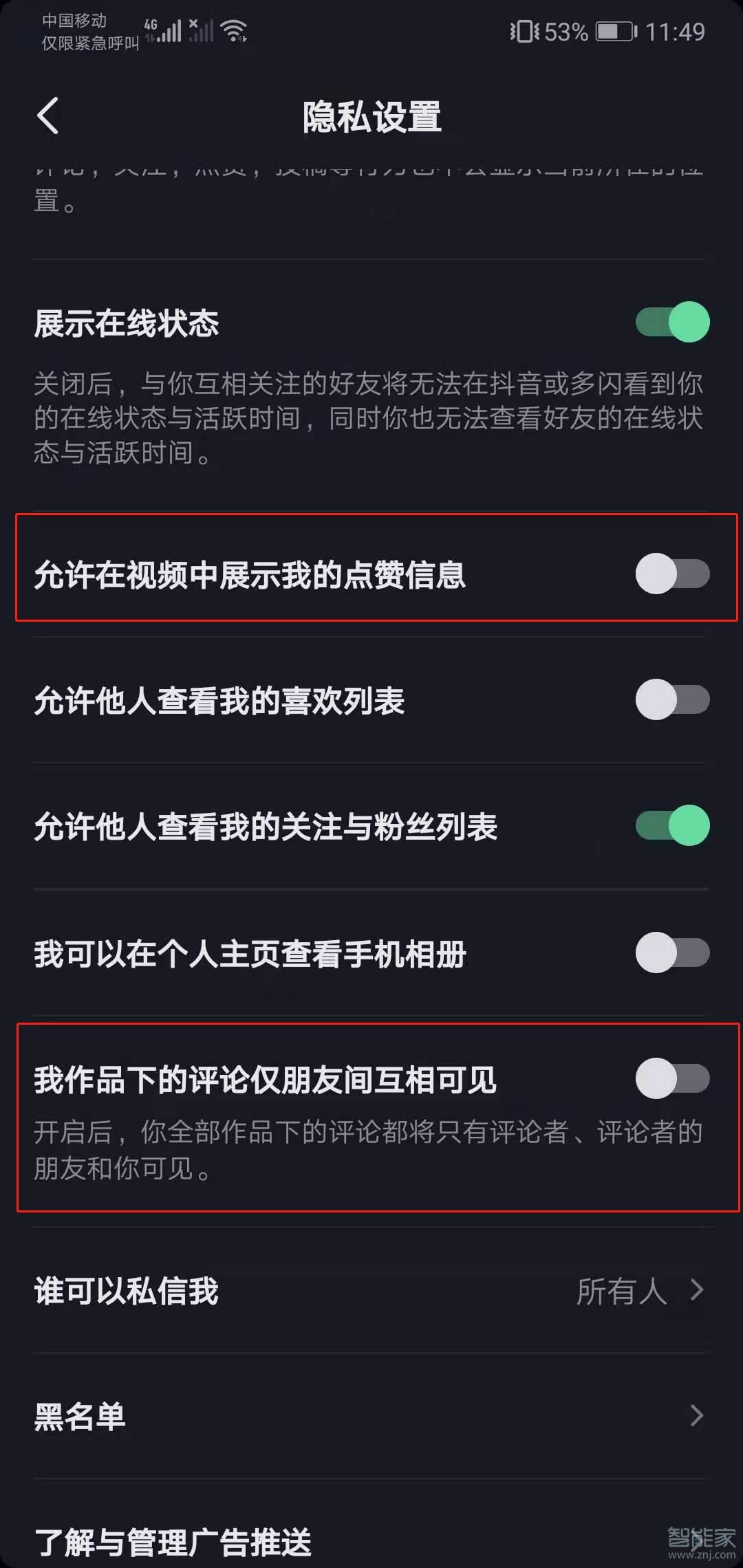 免费点赞软件_免费点赞神器下载安装_免费点赞软件下载