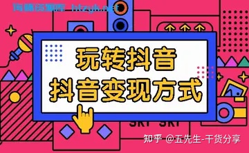 快手播放量有钱收的吗_快手播放量有收益吗_快手短视频播放量收益