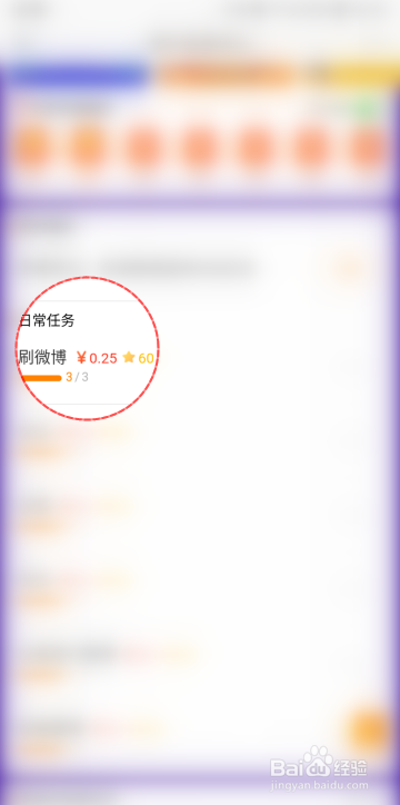 涨粉利器_涨粉免费工具有哪些_免费涨粉工具