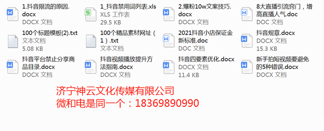 天兔网抖音粉丝运营平台下载_天兔网抖音粉丝app_怎么进去抖音天兔网