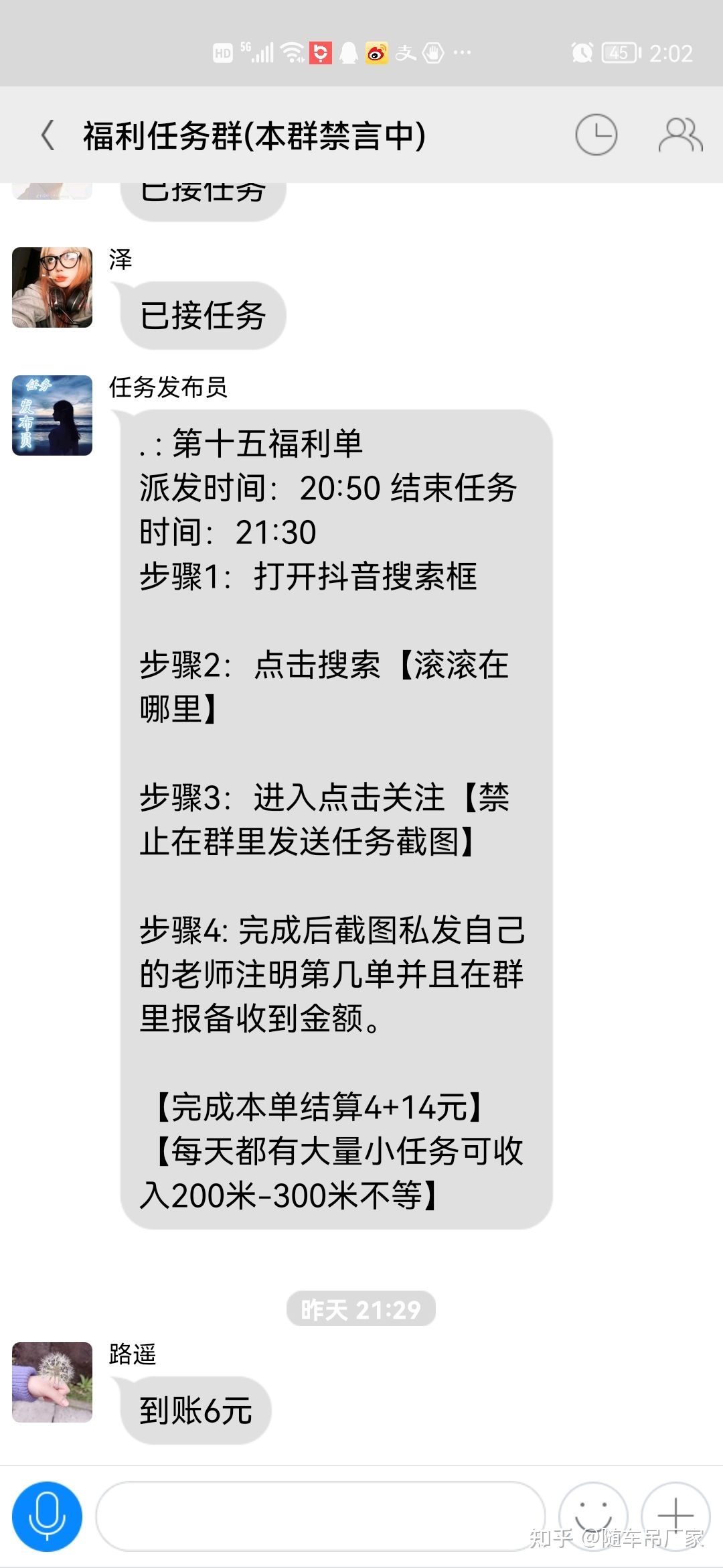 抖音点赞下单网站_抖音点赞24小时下单诚信网站_抖赞商城下载