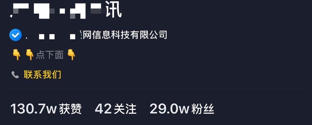 屌丝终有逆袭日木耳再无还粉时_一秒1w粉丝app_一秒到贷款app