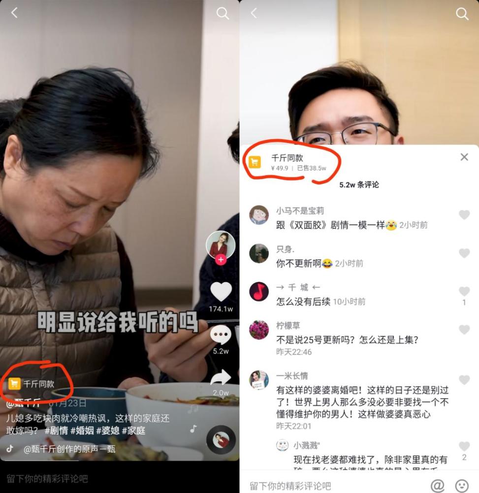 天兔网抖音粉丝_天兔网抖音短视频运营平台_粉丝兔兔是什么意思