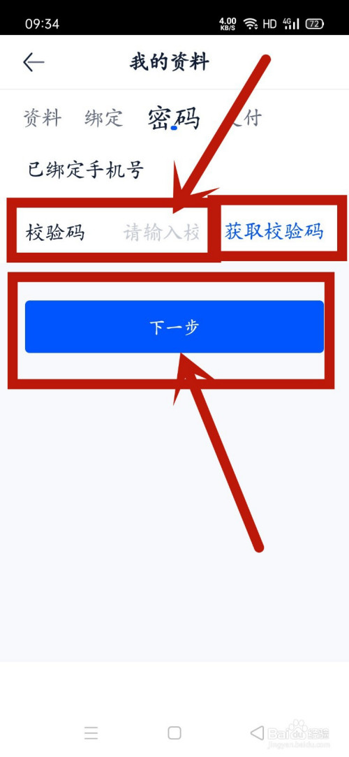 快手买号怎么交易_快手买号多少钱一个_买快手号