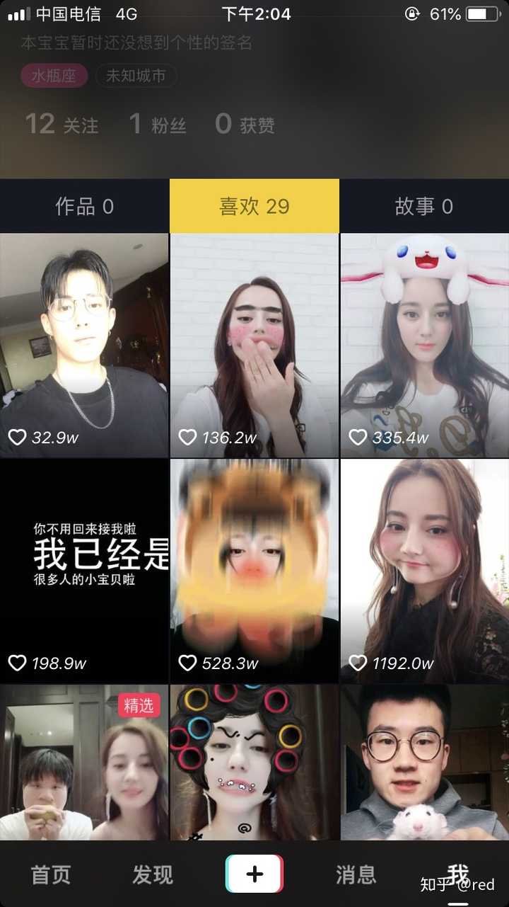 买抖音粉1000个多少钱_抖音购买1000粉_抖音买1000粉会被限流吗