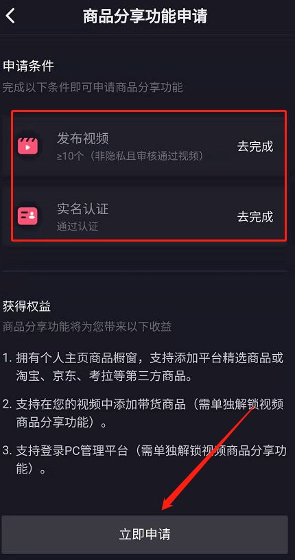 抖音购买1000粉_买抖音粉1000个多少钱_抖音买1000粉会被限流吗