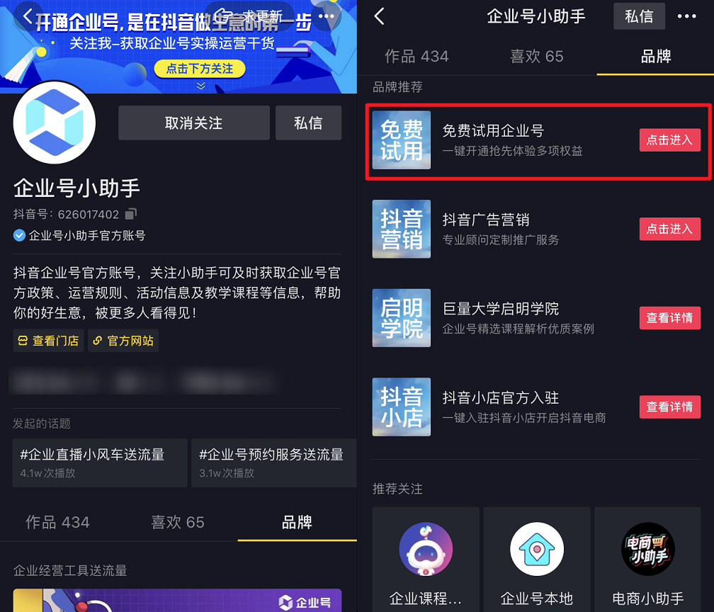 抖音买1000粉会被限流吗_抖音购买1000粉_买抖音粉1000个多少钱