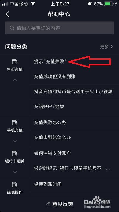 抖音买1000粉会被限流吗_买抖音粉1000个多少钱_买1000抖音粉多少钱