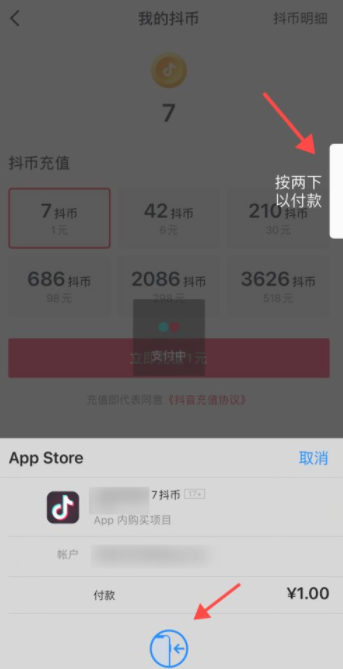 抖音买1000粉会被限流吗_买1000抖音粉多少钱_买抖音粉1000个多少钱