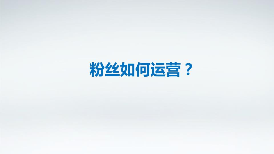 快手粉丝一元1000个不掉粉平台_快手粉丝1千多少钱_快手粉丝一千能挣多少钱