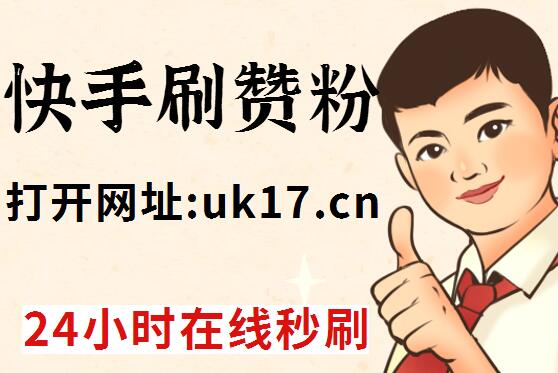 全网最稳最低价自助下单网站_dy业务低价自助下单平台网站_全网低价自助下单