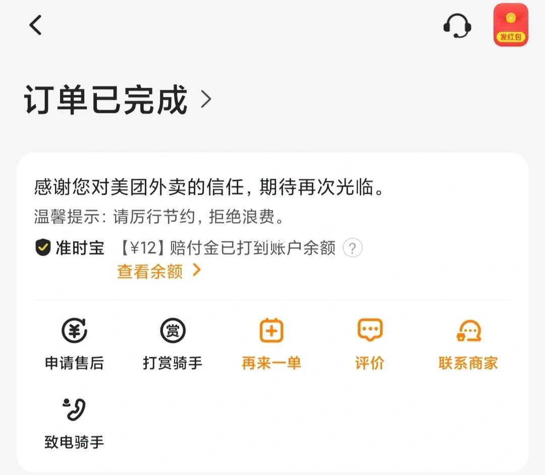 dy业务低价自助下单平台网站_全网最稳最低价自助下单网站_超低价业务自助下单平台